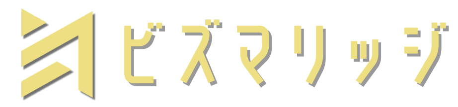 婚活業界のホームページ制作なら『ビズマリッジ』