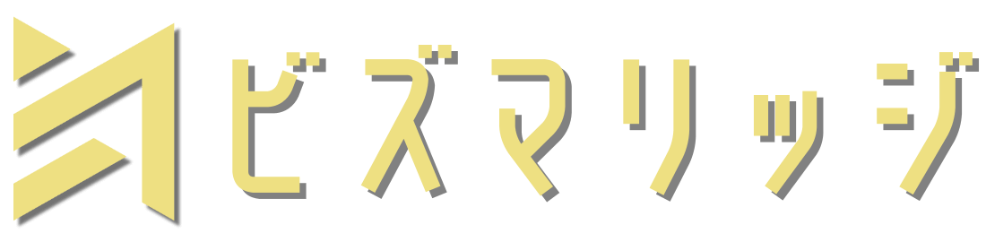 婚活業界のホームページ制作なら『ビズマリッジ』